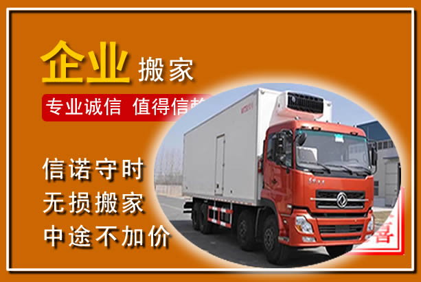 安仁工厂单位搬迁